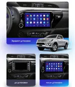 Магнитола для Toyota Hilux 8 2015-2023+ - FarCar S500-TS18 монитор 10.36" QLED на Android 14, CarPlay, 4G SIM-слот