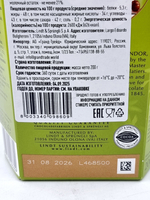 Конфеты шоколадные Lindt Lindor "Pistachio" фисташковые 200 г (Италия)