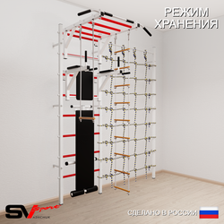 Шведская стенка Sv Sport усиленная 6590 (Турник рукоход/Брусья/Скамья/Лестница/Трапеция/Канатный лаз)