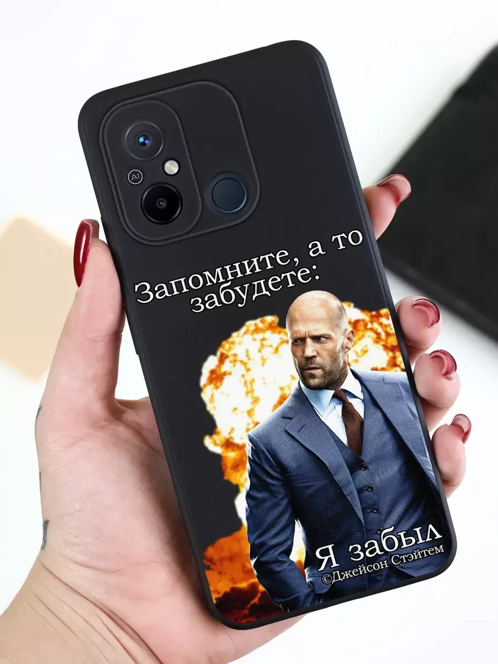 Чехол для Xiaomi Redmi 12C и Poco C55 с принтом