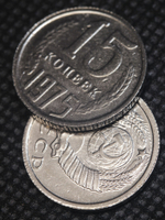 15 копеек 1975 года СССР. Советский Союз. Погодовка. Советы. Копия редкой монеты никель