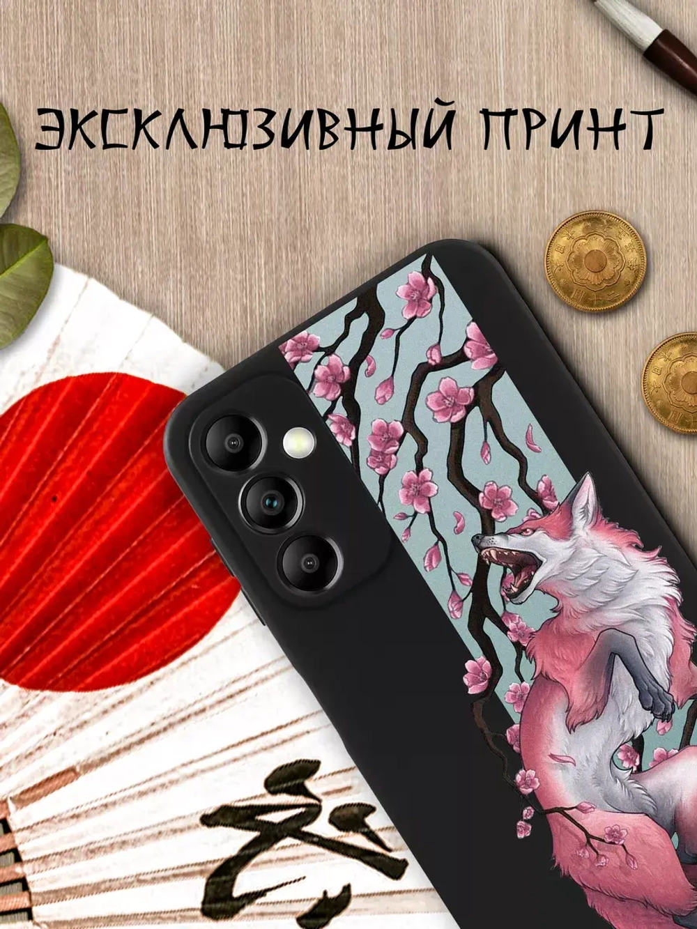 Чехол на Samsung A14 с 3D принтом