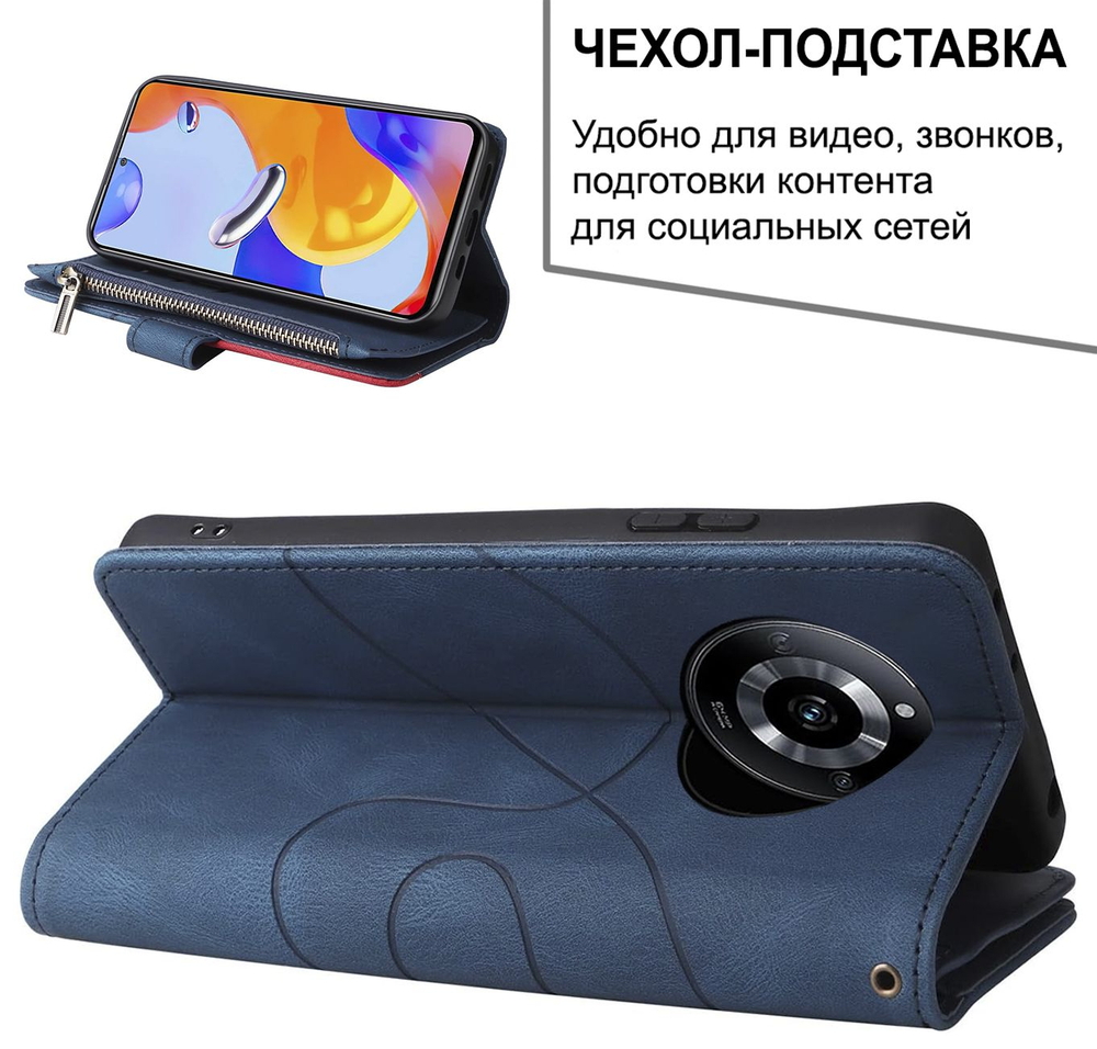 Дизайнерский чехол-книжка из кожи для REALME 11 PRO и 11 PRO PLUS с кошельком, 5 слотами для карт и подставкой