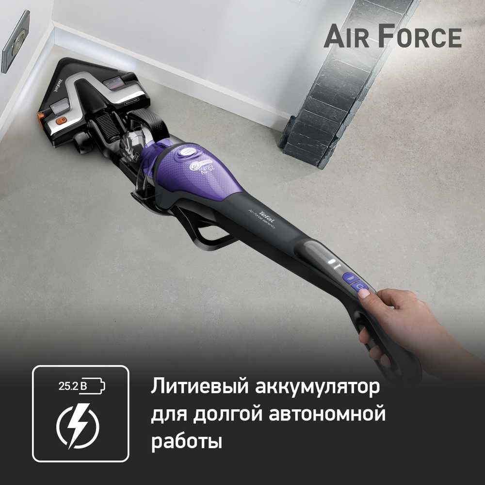 Беспроводной пылесос Tefal Air Force Serenity TY9179WO