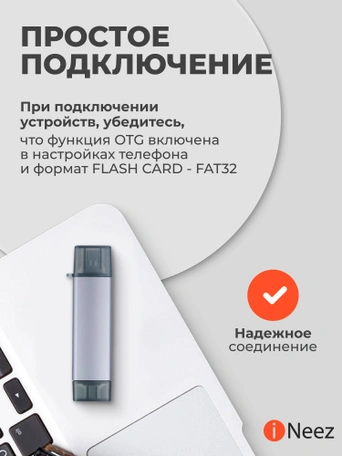 Переходник iNeez USB-C Card Reader USB&amp;OTG 3in1 ADS-103 Gray
