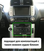 Магнитола для Toyota Land Cruiser Prado 150 2009-2013 (взамен 7" навигации) - Parafar PF065LUX4FHDAV на Android 13, CarPlay, 4G SIM-слот