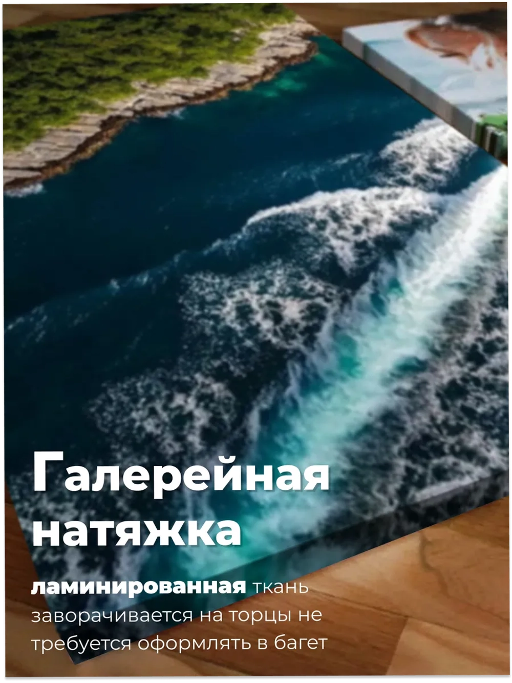 Картина Встреча на реке модульная 50x70см 3шт.