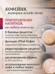 Кофемашина Nivona CafeRomatica NICR 690