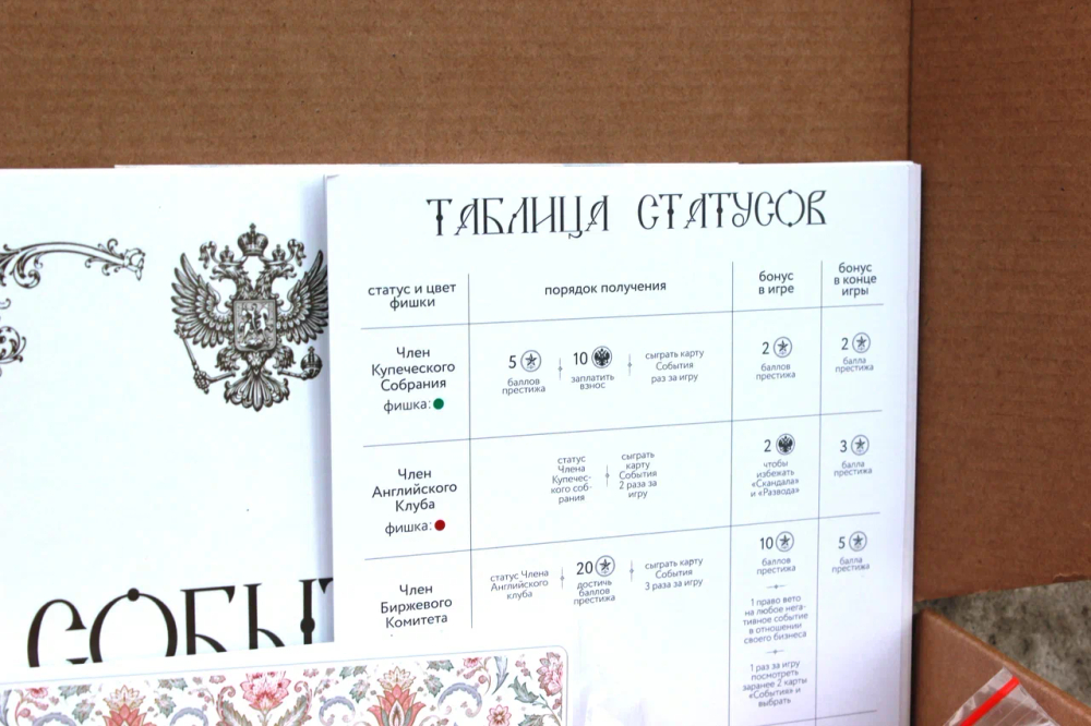 НОВЫЕ РУССКИЕ КУПЦЫ Игра Лизы Блиновой