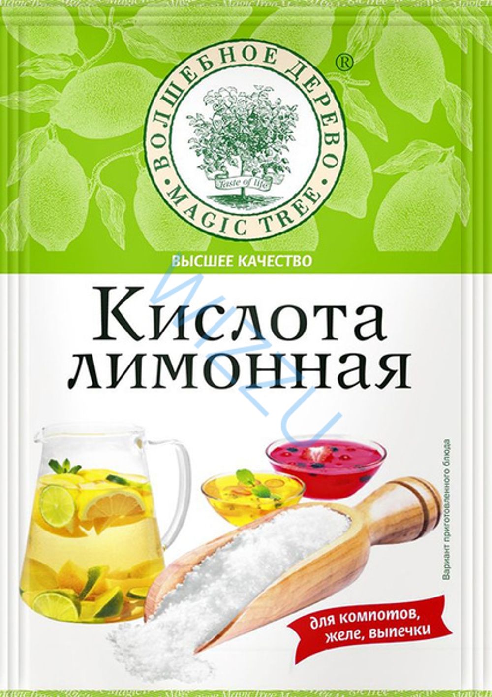 Лимонная кислота 50 г