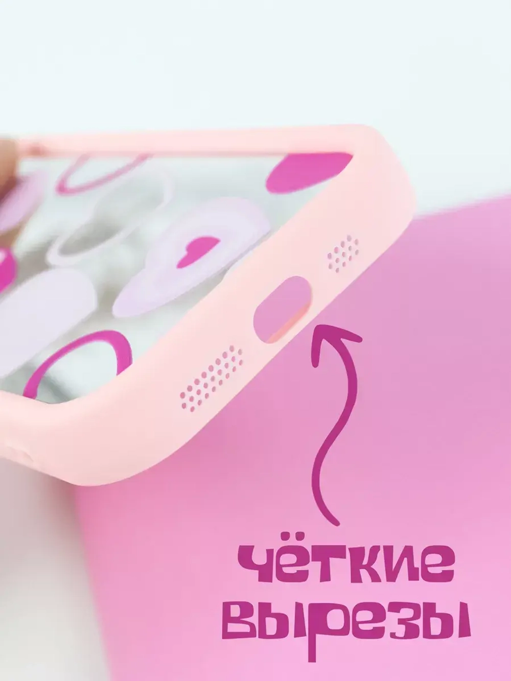 Чехол на Apple iPhone 13