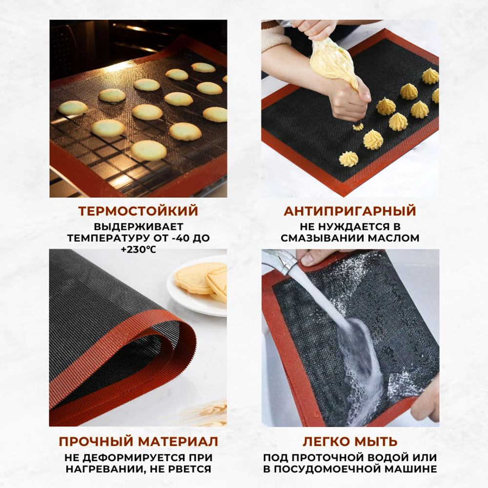 Коврик силиконовый 400*300, толщина 0,55 мм, перфорированный, CGPro