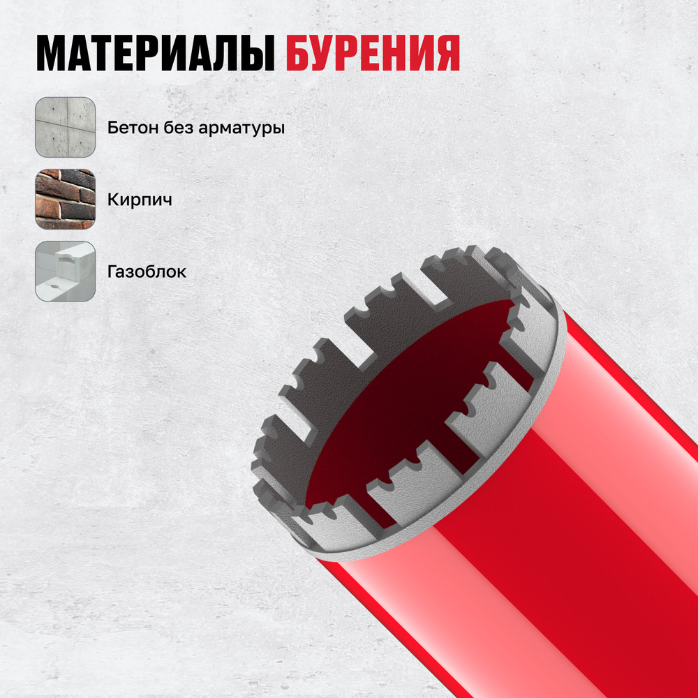 Алмазная коронка ALTECO ВТ 27х370