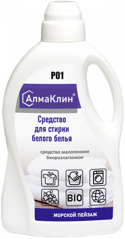«АлмаКлин» P01 (1,5 л)