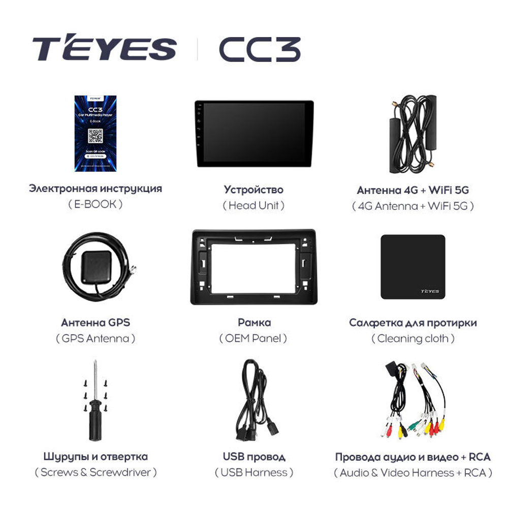 Teyes CC3 10.2" для Renault Duster, Arkana 2020-2021
