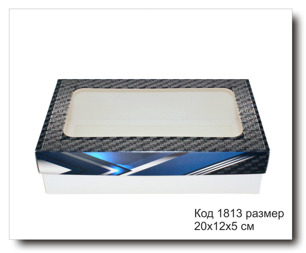 Коробка с окном код 1813 размер 20х12х5 см