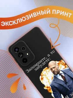 Чехол на Samsung A73
