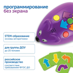 Мышиный код с карточками (4 робота) Learning Resources MS0096