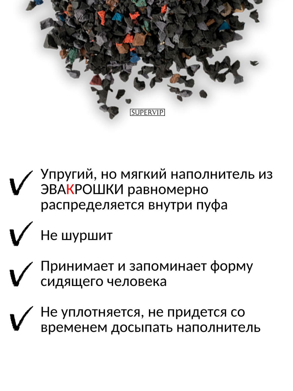Пуфик бархатистый "Vatn"