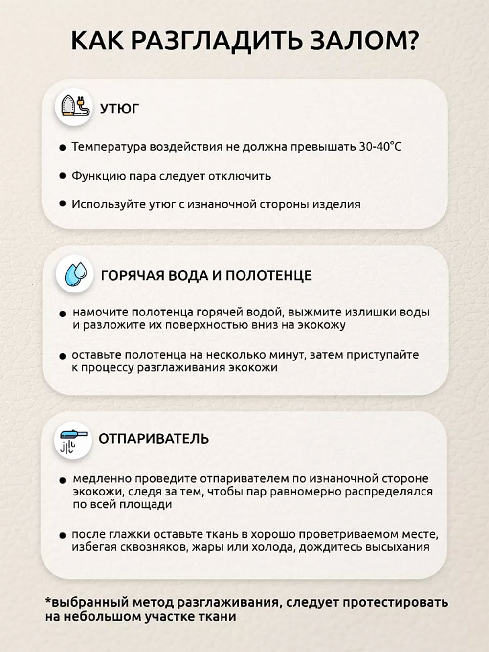 Экокожа 450 г/м², 140 см / 2 метра, KN.01 цв.белый
