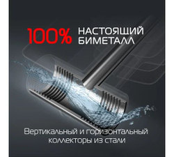 Радиатор Royal Thermo BiLiner 500/Bianco Traffico - 4 секц. НС-1176296