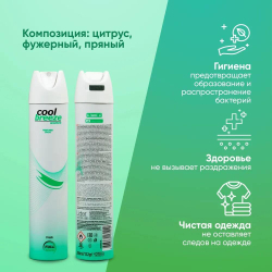 Дезодорант женский спортивный COOL BREEZE Fresh 200 мл