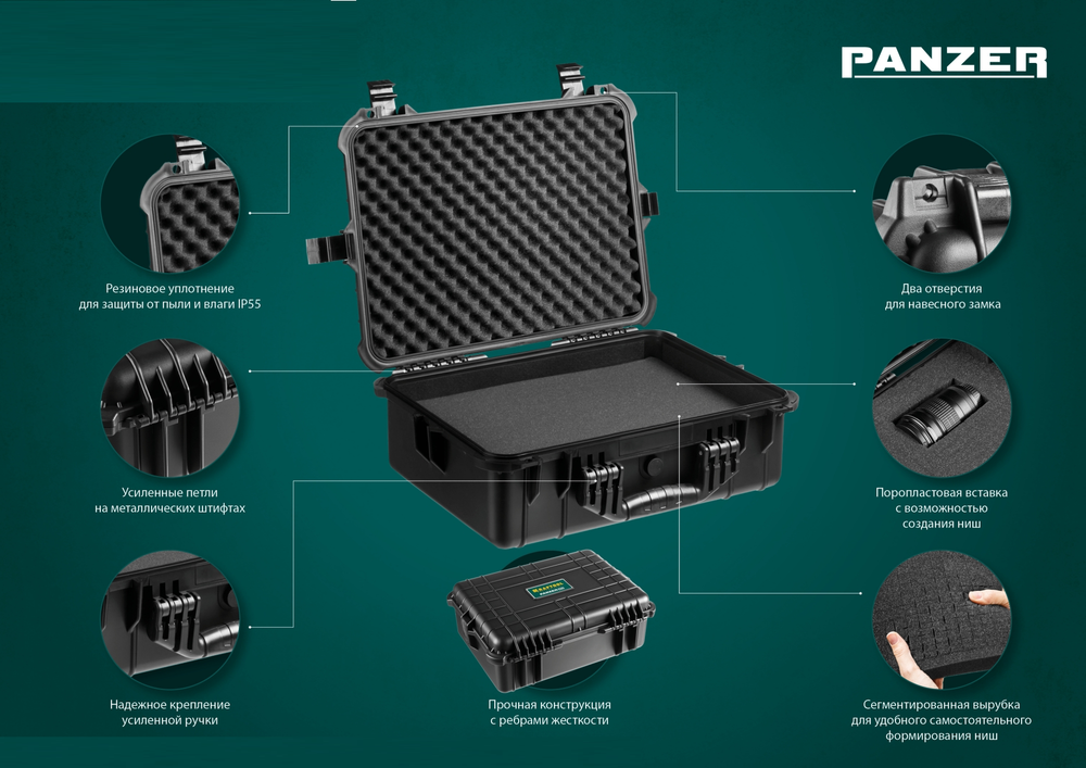 Новинка! Ящик пластиковый ударопрочный / КЕЙС KRAFTOOL Panzer 510 х 400 х 190 мм, степень защиты IP55, для хранения и транспортировки ручного инструмента 38251-20