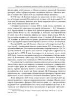 Искусством «радовать глаз и утешать душу»