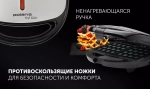 Вафельница POLARIS PST 0203 черная