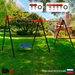 Уличные качели Sv Sport Maxi х 2 УК313П3 (4.8м/Гнездо Оксф. 100см/"Лодочка" 2шт/Подвесы на подш 3к)