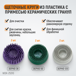 WDK-25310 Пневматическая шлифовальная машина, 18000 об/мин