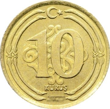 10 курушей 2023-2024 Турция