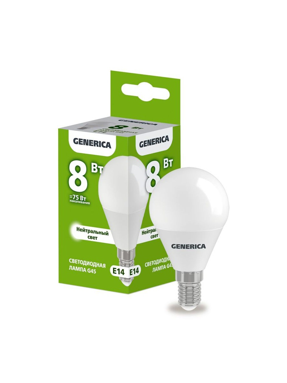Лампа светодиодная G45 8Вт шар 4000К E14 230В GENERICA LL-G45-08-230-40-E14-G