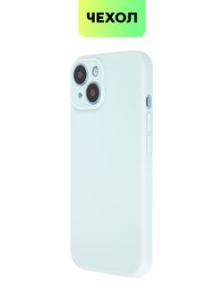 Чехол BROSCORP для Apple iPhone 15 (арт.IP15-COLOURFUL-545C )