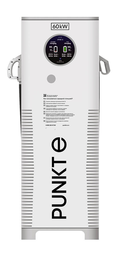 Зарядная станция PUNKT E X Electro 60 CCS2 - CCS2