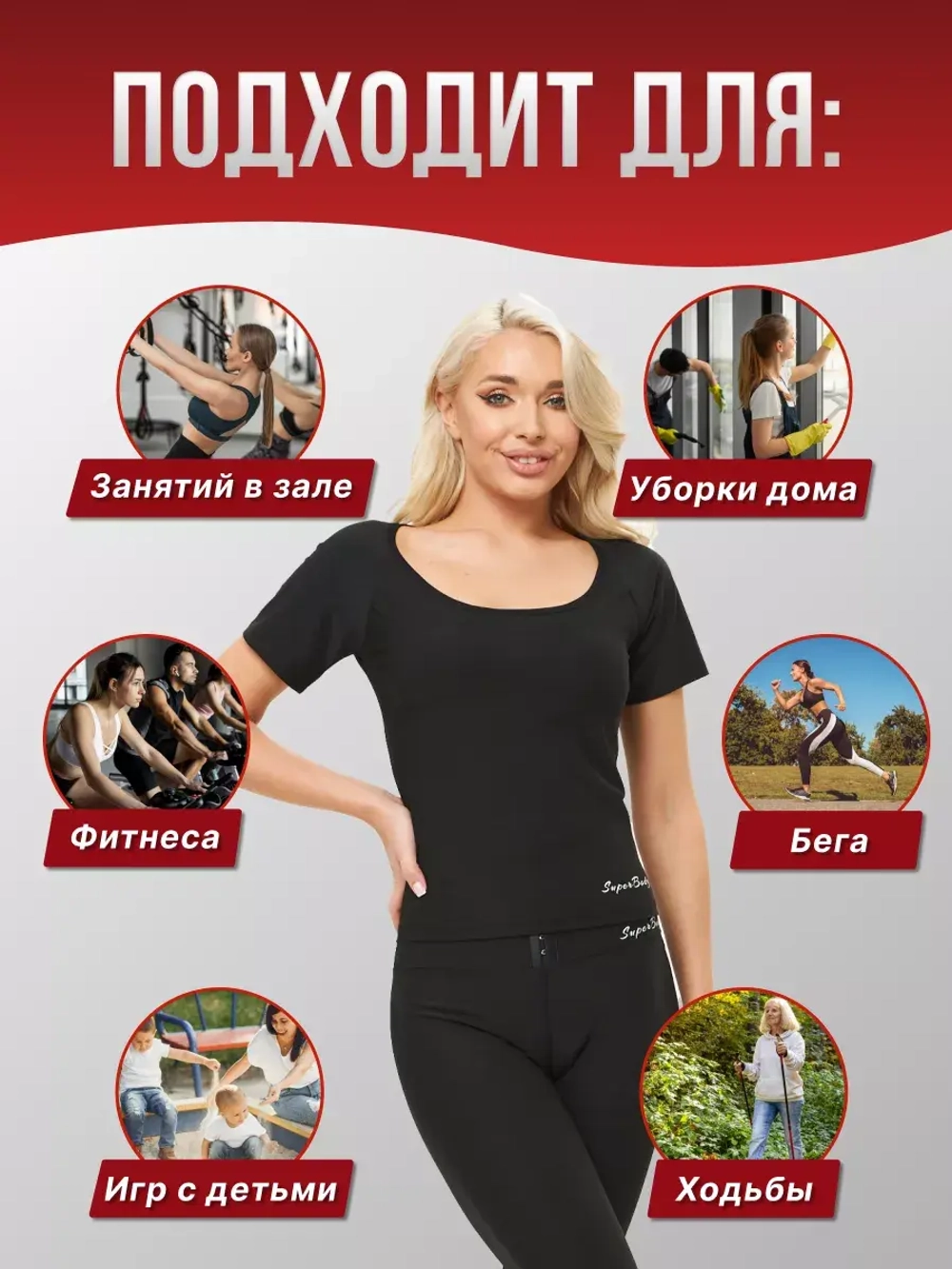 Футболка спортивная женская для фитнеса и похудения черная
