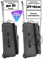 RION+ 407PRL-GRY-240PRL-GRY — 407PRL-GRY (жемчужно-серый)