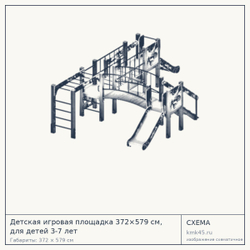 Схема с габаритами: Детская игровая площадка 372×579 см, для детей 3-7 лет