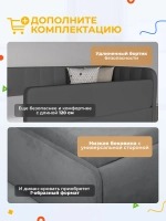 Диван - кровать с подъёмным механизмом 200х90 см Крекер Ап ткань Микровелюр