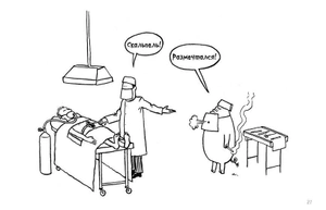 Свиньи без совести