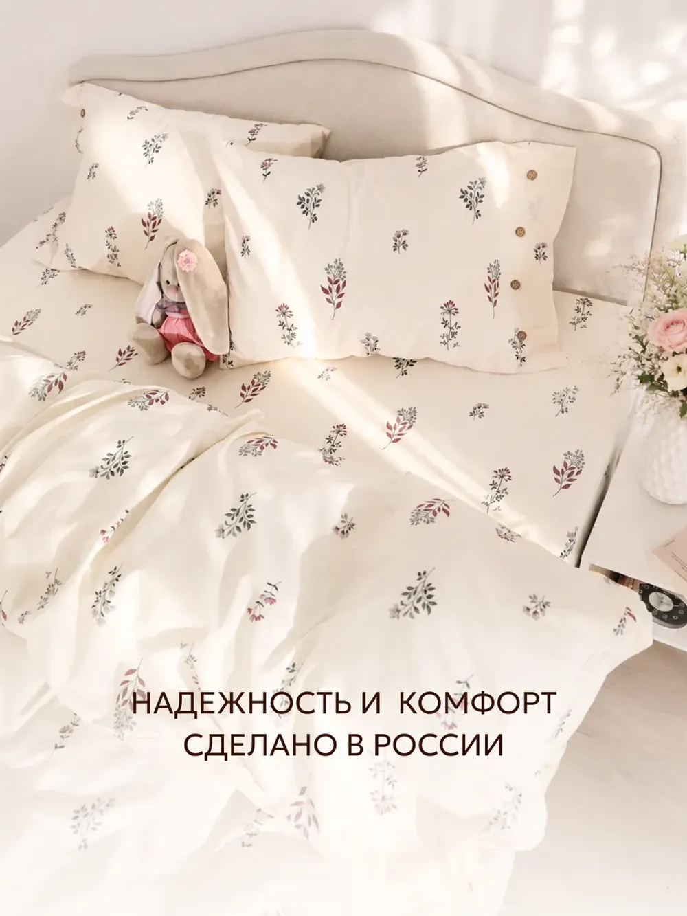 Наволочки на пуговицах перкаль 50х70 Гербарий Эко