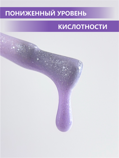 Камуфлирующая база ENIGMANIC PREMIUM series №12 15 мл.