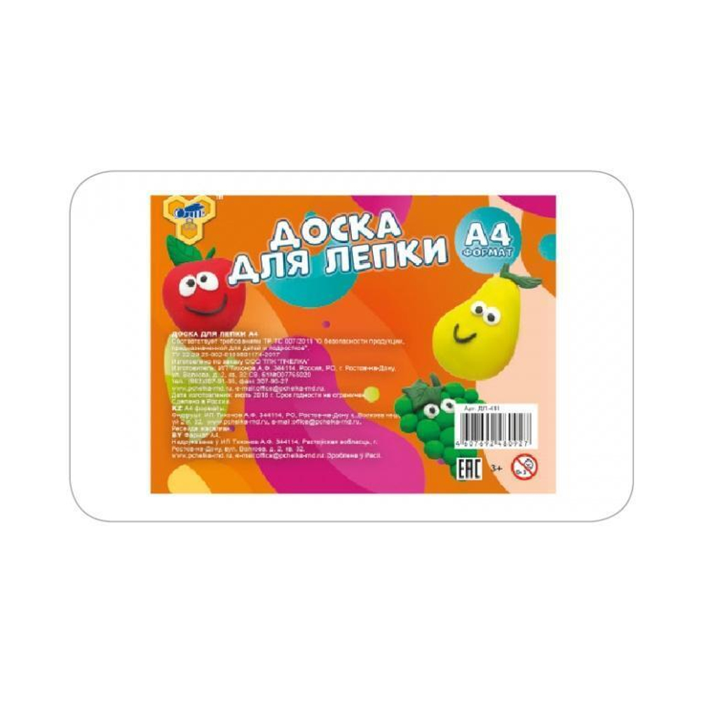 Доска для лепки А4 белая Эконом (Пчелка)