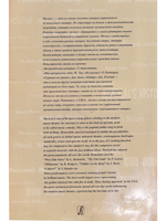 История мюзикла. Золотые хиты в переложении для аккордеона (баяна). Выпуск 2. Средние и старшие классы ДМШ