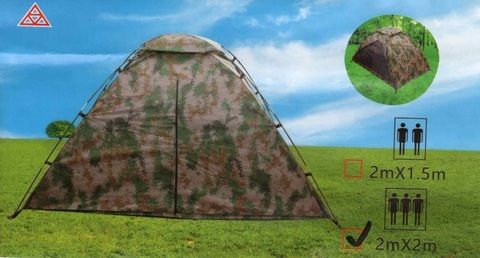 Палатка на дугах Д200см Ш150см В135см двухместная КМФ