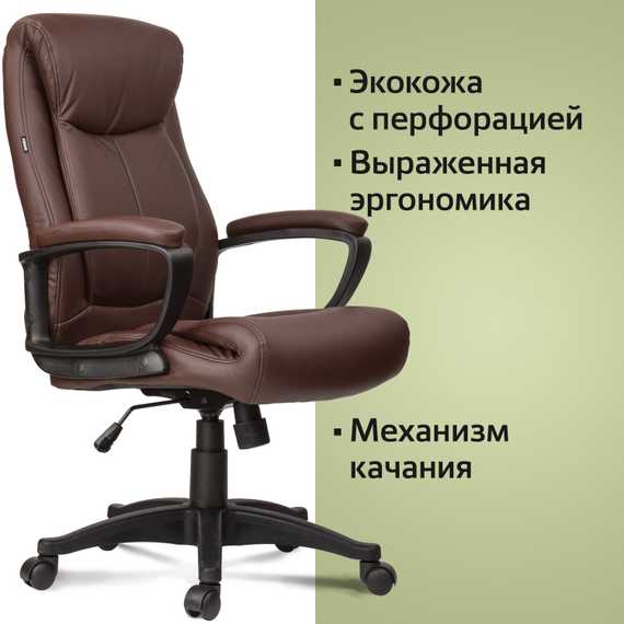 Кресло офисное BRABIX "Enter EX-511", экокожа, коричневое, 531163