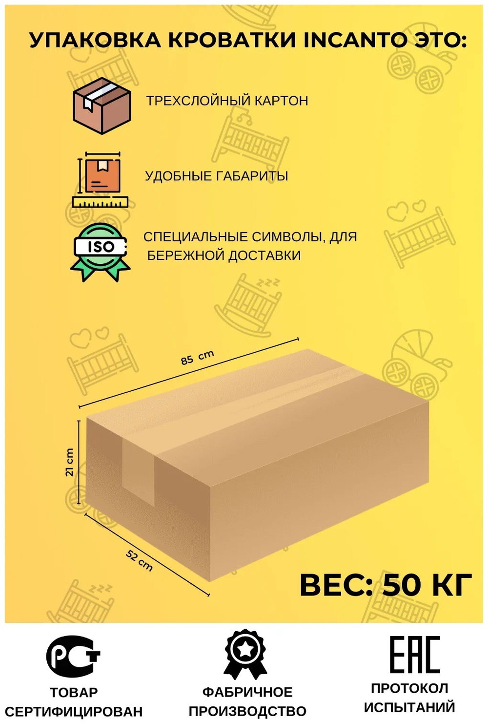Пеленальный комод Hugge  Incanto 800/4, цвет слоновая кость