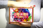 Подарочный набор HoneyForYou с медом-суфле "Фруктово-ягодный дуэт"