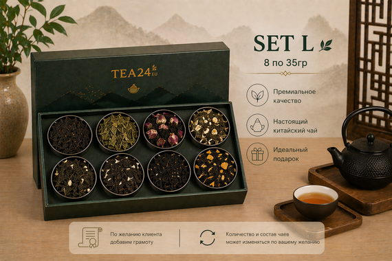 Box - Starter