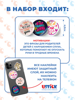 RONDO2 Набор "Микс" (8 дизайнов)